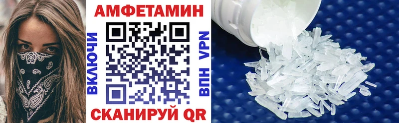 наркотики  OMG как зайти  АМФ VHQ  Щучье 