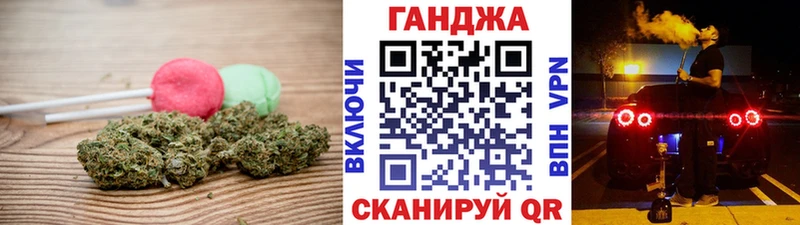 Canna-Cookies конопля  Щучье 