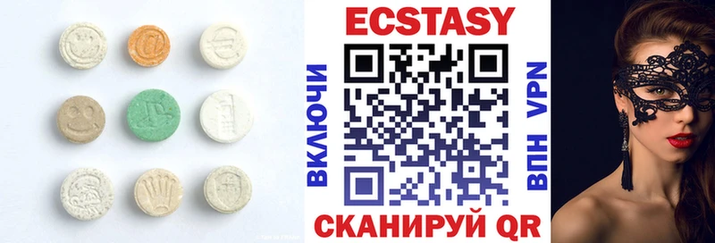 сколько стоит  Щучье  ЭКСТАЗИ mix 