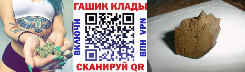 блэк спрут маркетплейс  Щучье  ГАШИШ hashish  магазин продажи наркотиков 