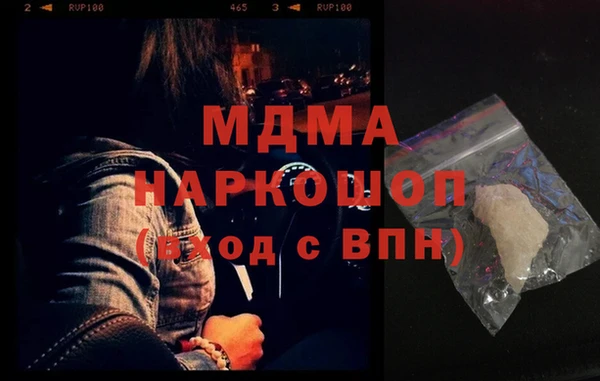 jwh Абинск