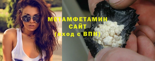 мдма Нязепетровск
