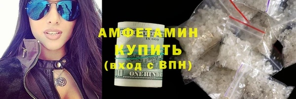 бошки Новокубанск