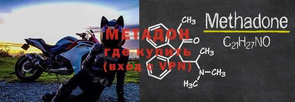 бошки Новокубанск