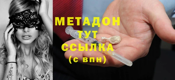 бошки Новокубанск