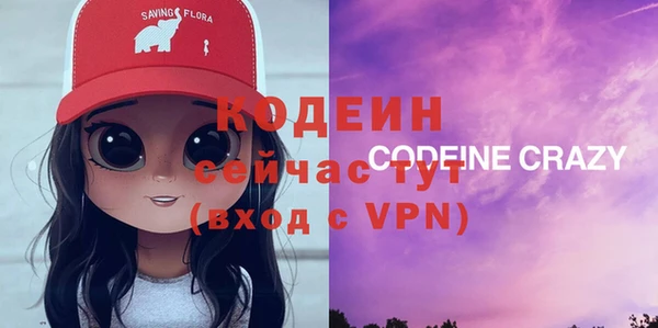 бошки Новокубанск