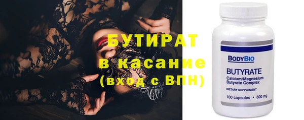 бошки Новокубанск
