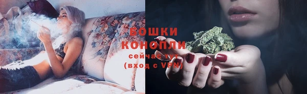 бошки Новокубанск