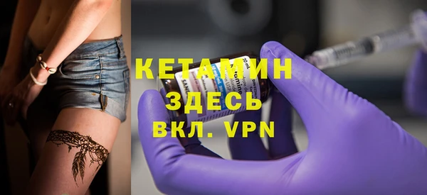 метамфетамин Билибино