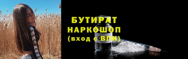 jwh Абинск