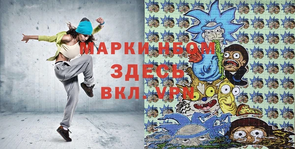 прущие грибы Абдулино