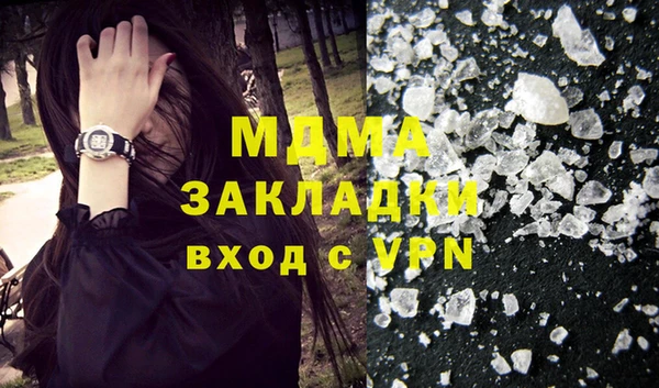 бошки Новокубанск