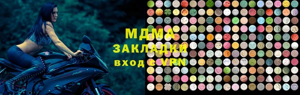 бошки Новокубанск