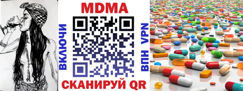 дарнет шоп  Щучье  МДМА Molly 