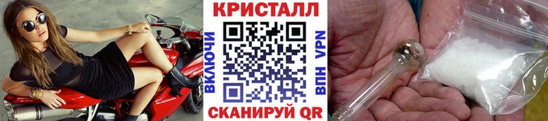 mega ССЫЛКА  Щучье  Метамфетамин кристалл 